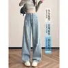 Jeans de Pierna Ancha Desgastados de Color Claro para Mujer, Nuevo Estilo Verano 2026, Cintura Alta, Petite, Versión Estrecha de Corte Recto Holgado, Pantalones Curvos