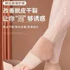 Copas de Talón de Silicona Talón del Pie Grietas Secas Cubierta Anti-Grietas Calcetines Hidratantes Transpirables Ultra-Delgados Antideslizantes Calidez Protector de Talón