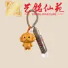 Estilo Creativo Madera de Haya Tallado Zodiaco Doce Llavero Colgante Yiming Xianyuan Artesanía de Madera Decoración de Bolso