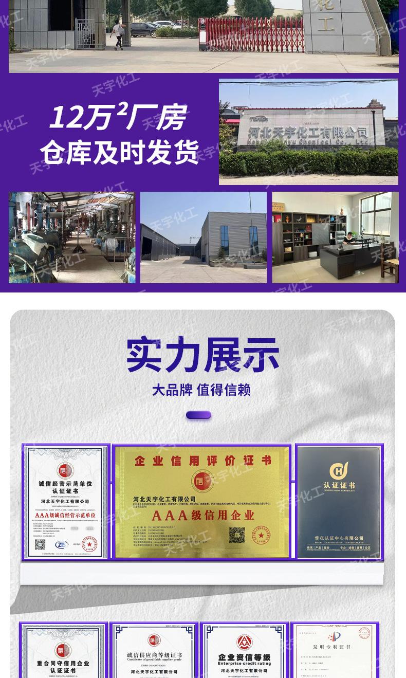 详情2_09