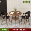 Recepción Mesa de Ocio y Combinación de Sillas Mesa de Negociación de Oficina Cafetería Tienda de Té con Leche Mesa de Comedor Hogar Apartamento Pequeño Balcón Mesa Redonda Pequeña