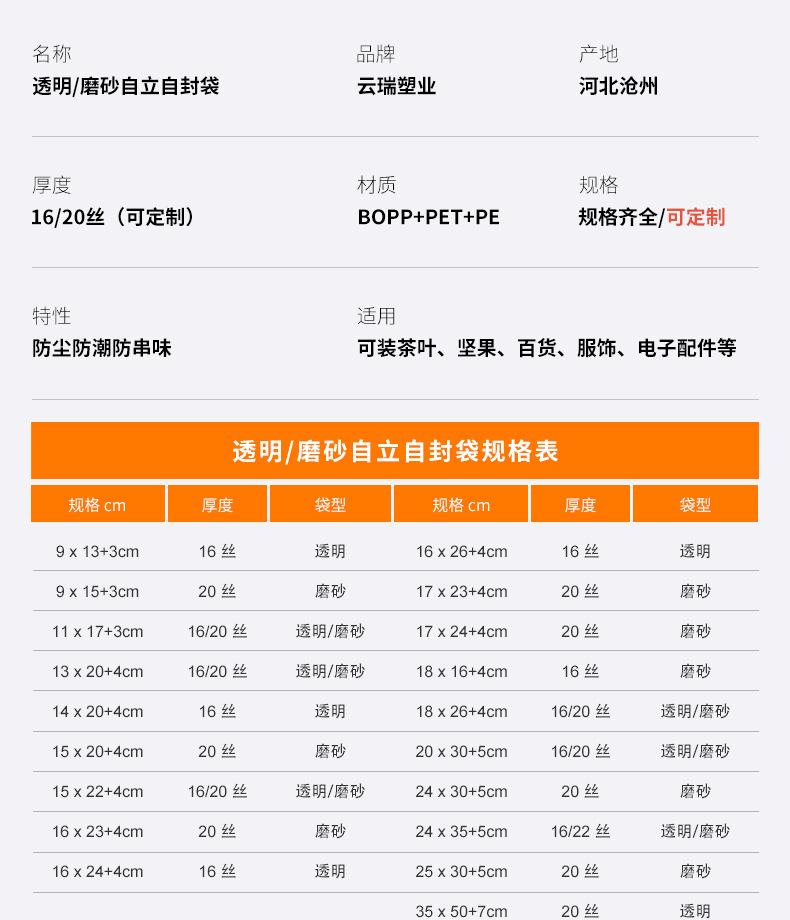 详情1_06.jpg