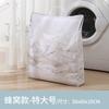 Bolsa de Lavandería Tridimensional Mejorada Japonesa y Coreana de Venta Caliente Bolsa de Malla Portátil Bolsillo con Malla Filtrante para Lavadora Bolsa de Lavandería Antideformación