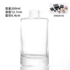 Frasco Cilíndrico Transparente para Aromaterapia, Frasco Difusor de Varetas Sem Chama, 100ml, Garrafa de Vidro para Fragrância de Decoração de Hotel e Casa