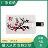 Pen drive de alta velocidade para escritório 8G tenro 32G carro 16GU disco rotação colorida 128G fotografia de casamento 64G grande capacidade U