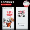 Bolsas Personalizadas de Papel de Aluminio para Barbacoa, Bolsas Aislantes de Papel de Aluminio a Prueba de Aceite Personalizadas para Snacks, Bolsas de Papel para Empaquetar al por Mayor para Vendedores Ambulantes y Comida para Llevar