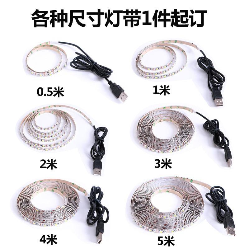 各种尺寸USB灯带主图-4