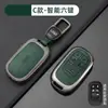 Funda para llave de coche adecuada para Civic, Accord, CR-V, HR-V, X-RV, Integra, Breeze, Crider, Inspire, UR, con carcasa y hebilla