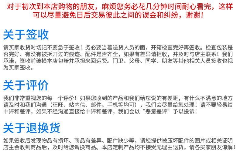 光学镜片_14