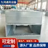 Duto de ar galvanizado, tubo de ventilação quadrado, duto de ar resistente ao fogo para estacionamento subterrâneo, flange de cantoneira resistente ao fogo, duto de ar de chapa combinada