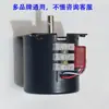 Accesorios Completamente Automáticos para Máquina Selladora de Té de Leche: Motorreductor, Portavasos, Anillo de Sellado, Cable Cola de Ratón, Placa Base