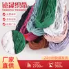 Fabricante original de cuerda de algodón de 8 hebras, cordón de algodón de núcleo hueco, cordón trenzado de colores para manualidades DIY, hecho a medida