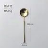 Talheres de Aço Inoxidável 304 Shaduo Faca e Garfo de Titânio Colher Faca de Bife Cintura de Homem Pequeno Colher de Sobremesa 304 Colher de Café