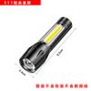 Cross-Border LED lanterna pequena com luz lateral COB luz forte zoom telescópico USB fato de carregamento mini 511 lanterna