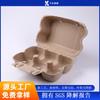 Caja de Pulpa de Papel Absorbente de Impactos Protección Taza de Té Papel Corrugado Cartón para Vasos de Vidrio Caja de Almacenamiento Plástico Reciclable