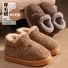 Pantuflas de Algodón para Mujer con Tacón 2026 Nuevo Otoño/Invierno para Interiores Hogar Antideslizantes Cálidas de Suela Gruesa de Felpa Algodón para Mujer