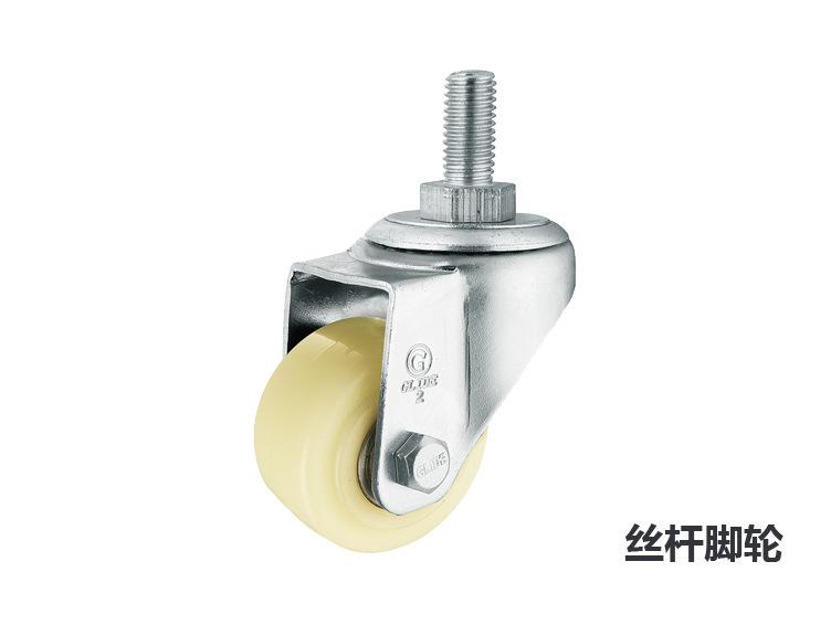 内页-实拍展示部分-卡诺中轻型白PP双轴丝杆脚轮.jpg