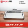 Bandeja de Aço Inoxidável 304 Prato Retangular para Jantar Prato Quadrado Prato para Churrasco Fundo Plano Prato para Cozinhar Peixe no Vapor Prato para Arroz no Vapor Frutas