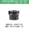 Disco de fresa CNC Bap300R 00R Ángulo recto de 90 grados Disco de corte volador Adaptado a Apmt1604 135 Hojas Plus