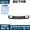 68141936ad Rejilla Inferior del Parachoques Delantero apta para Jeep Grand Cherokee 2014-2016 4x2/4x4