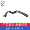 Adecuado para Buick New Regal 1.6T Chevrolet Saab Manguera de Agua del Calentador/En OE 13220135