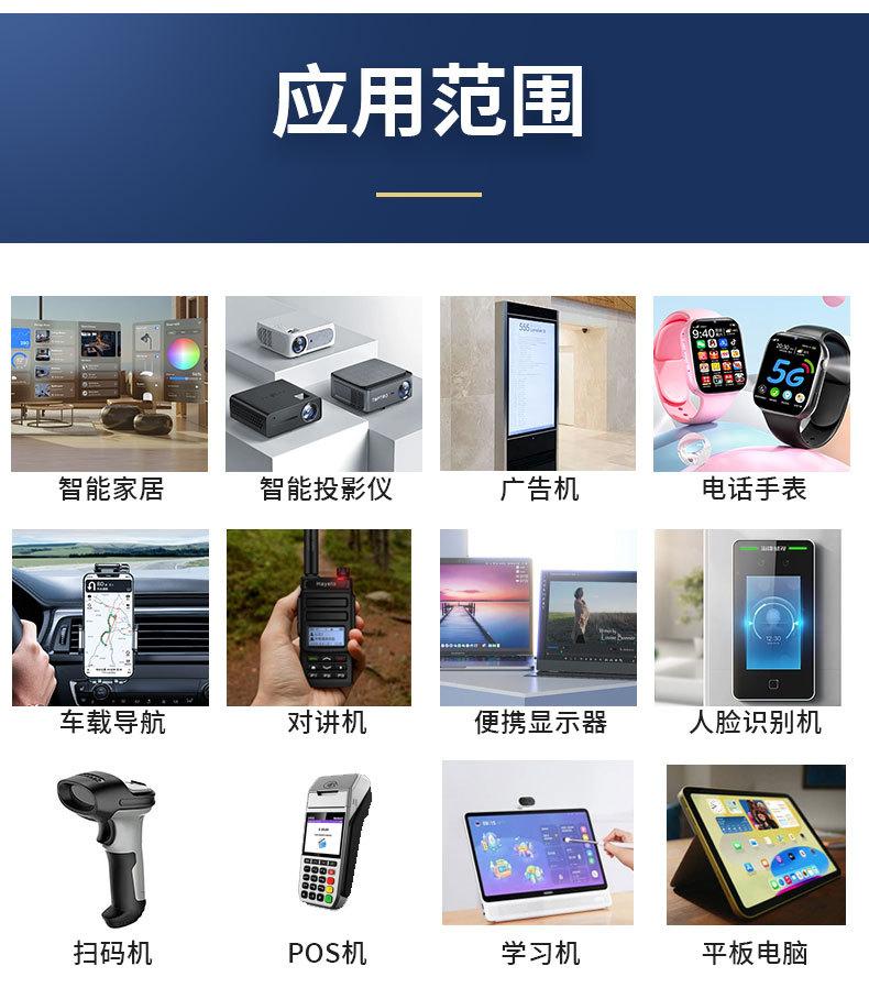 详情页_20.jpg