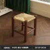 Taburete de mimbre, taburete pequeño para uso doméstico, resistente y duradero, adecuado para sentarse, nuevo modelo 2026, silla pequeña, taburete para sala de estar para cambiarse los zapatos
