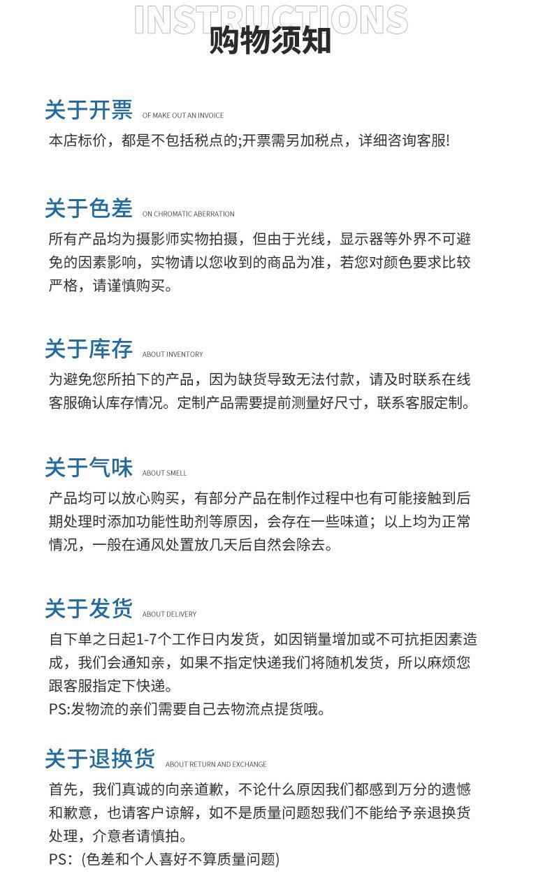详情页01_19.jpg