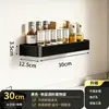 Prateleira de Armazenamento Preta para Cozinha, Porta-Faca de Parede Sem Furos, Suporte para Tábua de Corte e Temperos, Prateleira Multifuncional de Suspensão para Armazenamento Doméstico