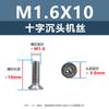 Tornillo de cabeza avellanada cruzada de acero inoxidable 304, M1-M3, tornillo de máquina KM, directo de fábrica