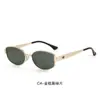Gafas de Sol Metálicas para Hombre 8827 Moderno Marco Delgado Gafas de Sol de Marco Pequeño Y2K para Mujer Protección Solar Gafas de Sol Polarizadas