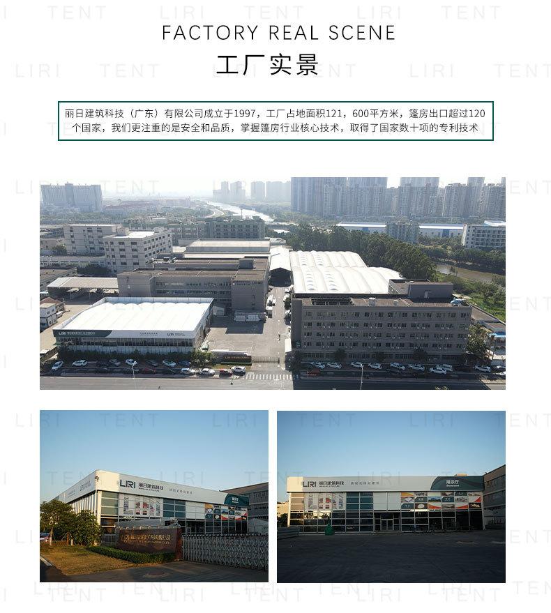 贝壳详情页_11.jpg