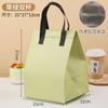 Takeaway especial folha de lata, saco de embalagem, catering leite, chá, isolamento refrigerado, folha de alumínio, punho não-tecido, bolso do pacote autoadesivo