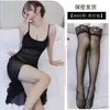 Ai Changjing Bata Larga Transparente para Mujer Camisola Larga Ropa de Dormir Lencería Sexy Pasión Deseo Puro Conjunto de Malla de una Pieza