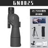 Telescópio Monocular Ed de Venda Quente em Comércio Exterior com Alta Ampliação, Alta Definição, Visão Noturna com Pouca Luz, Fotografia de Nível Profissional, Telescópio para Observação da Lua e Observação de Pássaros