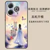 Adequado para Capa de Celular Huawei Hi Enjoy 80Pro Wiko Smart Choice Hi Enjoy 80Por Capa Protetora Silicone Enjoy Changheng