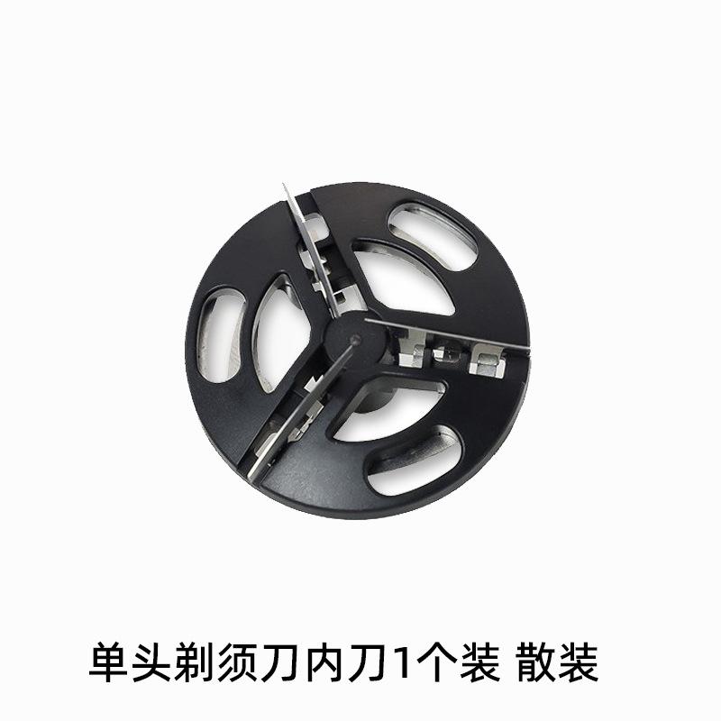 内刀图片