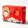 Empaque de Productos de Año Nuevo del Festival de Primavera Caja de Regalo Caja de Empaque de Cartón Corrugado Paquete de Regalo de Snacks Picantes Caja de Bolsas Caja de Techo Personalización