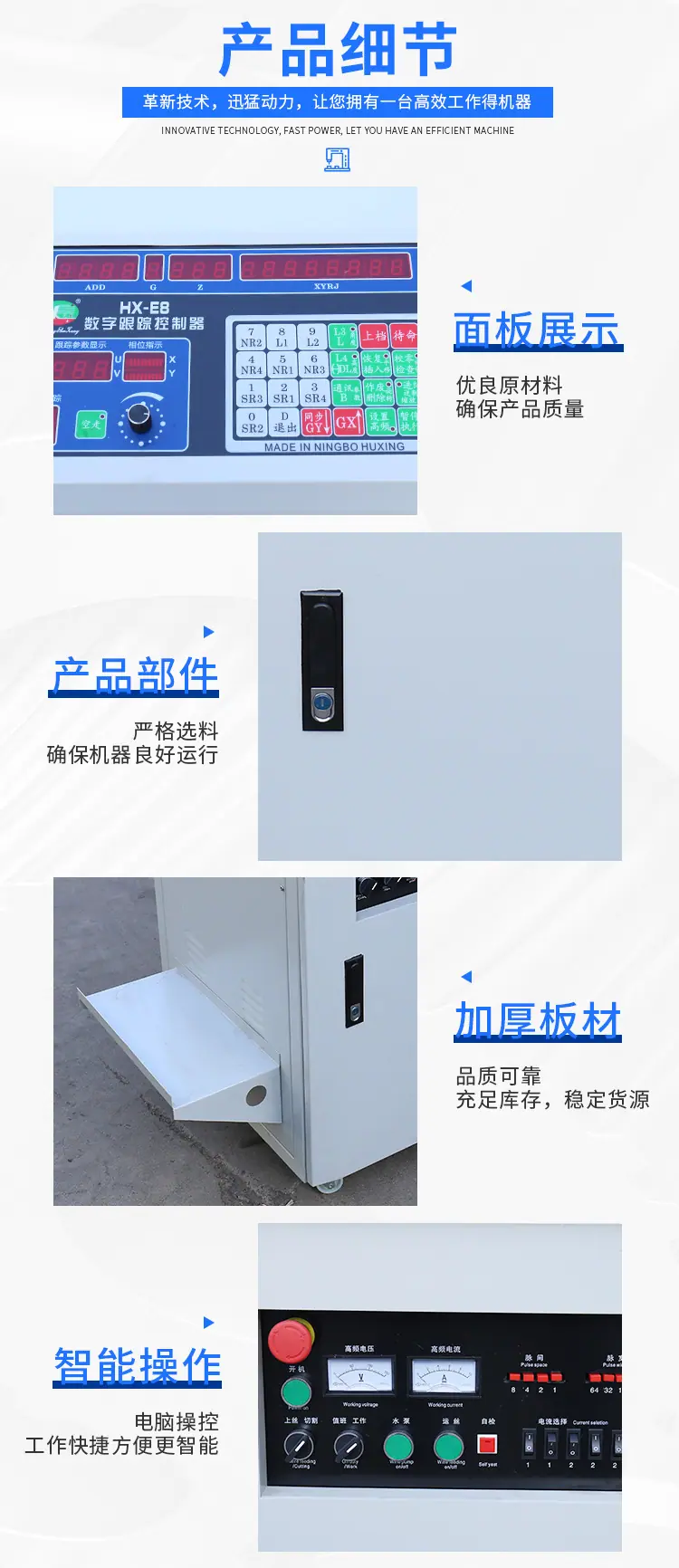 FK-A系列变频台式控制柜详情页_04.jpg