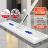 Mop Rotativo Doméstico Quarto de Estudante Sala de Estar Uso Duplo Úmido e Seco Mop Plano Preguiçoso Lavável Sem Mãos Cabeça de Mop Grande