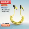 Cable de Datos Retráctil de Resorte Cuatro en Uno de Calidad de Exportación Súper Rápido Adecuado para Apple 16 Huawei Samsung Xiaomi 9