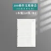 Cuaderno de Composición de Hojas Sueltas A4 con Alto Valor Estético, Páginas Engrosadas, Adecuado para Estudiantes de Primaria, Secundaria y Preparatoria, Cómodo de Sostener, Papel de Composición de Rejilla 1000 con Anotaciones