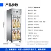 Gabinete de Conservación de Pato Asado y Ganso Asado Guya para Uso Comercial en Hoteles y Tiendas de Carnes Asadas, Gabinete Vertical Inteligente de Secado al Aire para Patos
