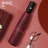 Paraguas Plegable Grande Totalmente Automático, Soleado o Lluvioso, Protección Solar, Protección UV, Sombrilla Parasol Más Personalización Fija