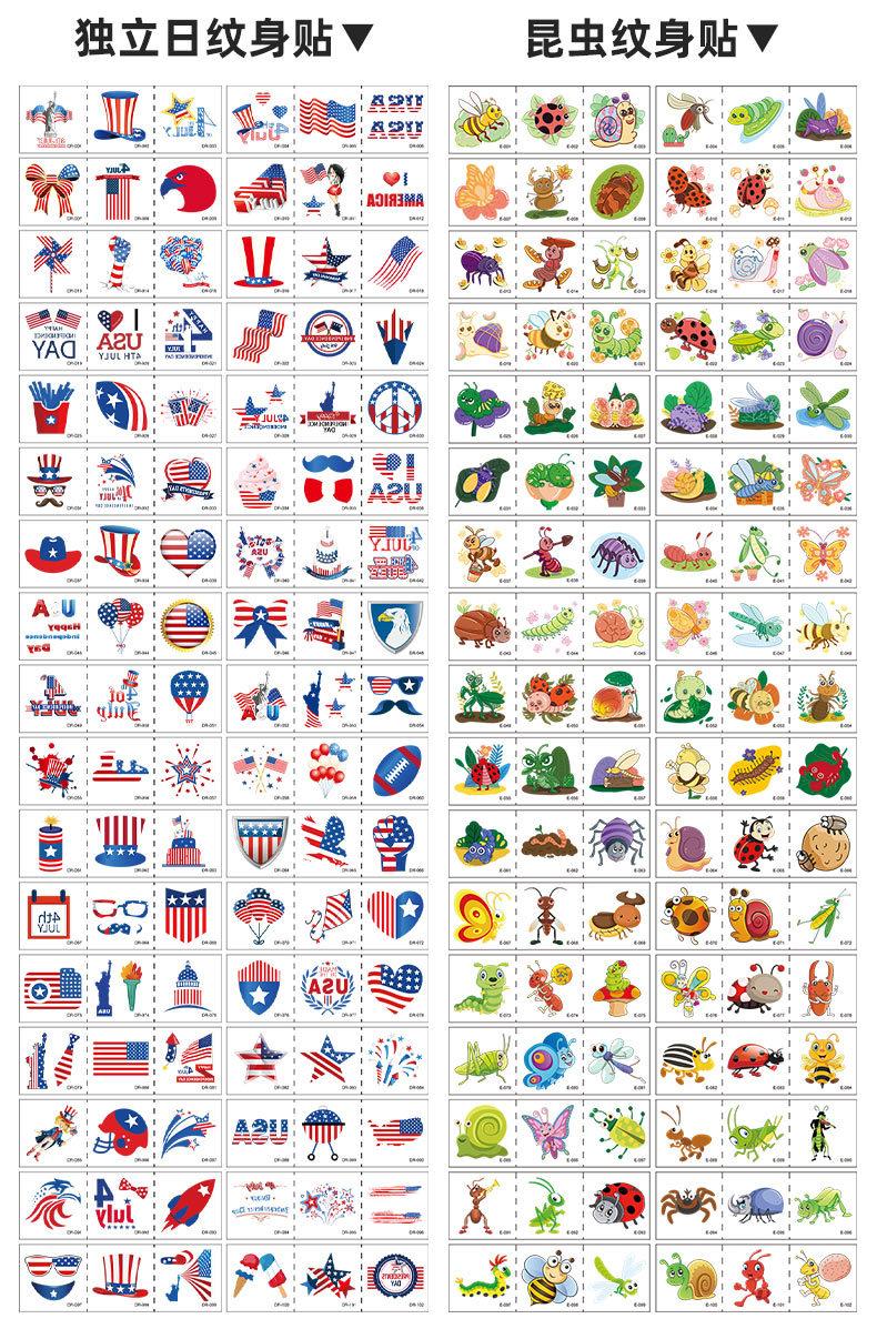 儿童纹身贴系列_06