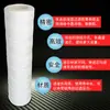 Disponibles especificaciones para Elemento Filtrante de 10 pulgadas con Núcleo de Algodón Bobinado en Alambre, con Opciones para Filtros de Purificación de Agua de Algodón Bobinado en Alambre y Elementos Filtrantes Bobinados en Alambre para Purificadores de Agua