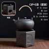 Estufa de alcohol de arena púrpura creativa estufa para preparar té tetera viaje al aire libre juego de té kung fu infusor de té lámpara de alcohol calentador de té
