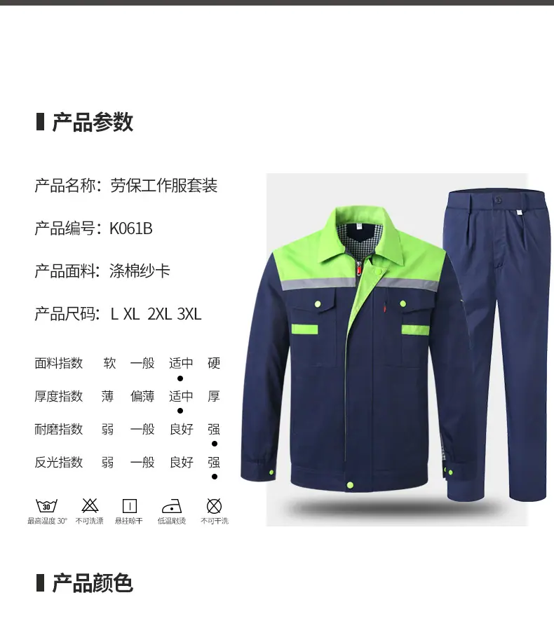 详情页_07.png