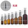 Botella de vidrio ámbar esmerilado a prueba de luz de 10 ml, recarga de spray para aceites esenciales, botella de vidrio para aceites esenciales con cabezal de bomba de aluminio electrochapado