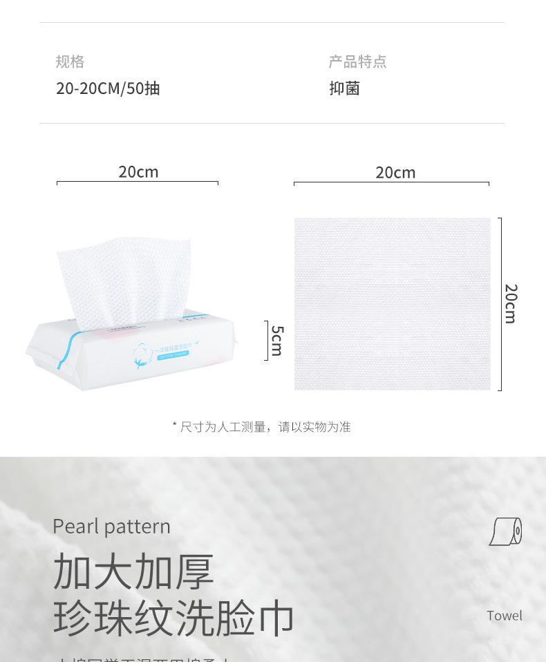 小棉同学抽取式棉柔巾